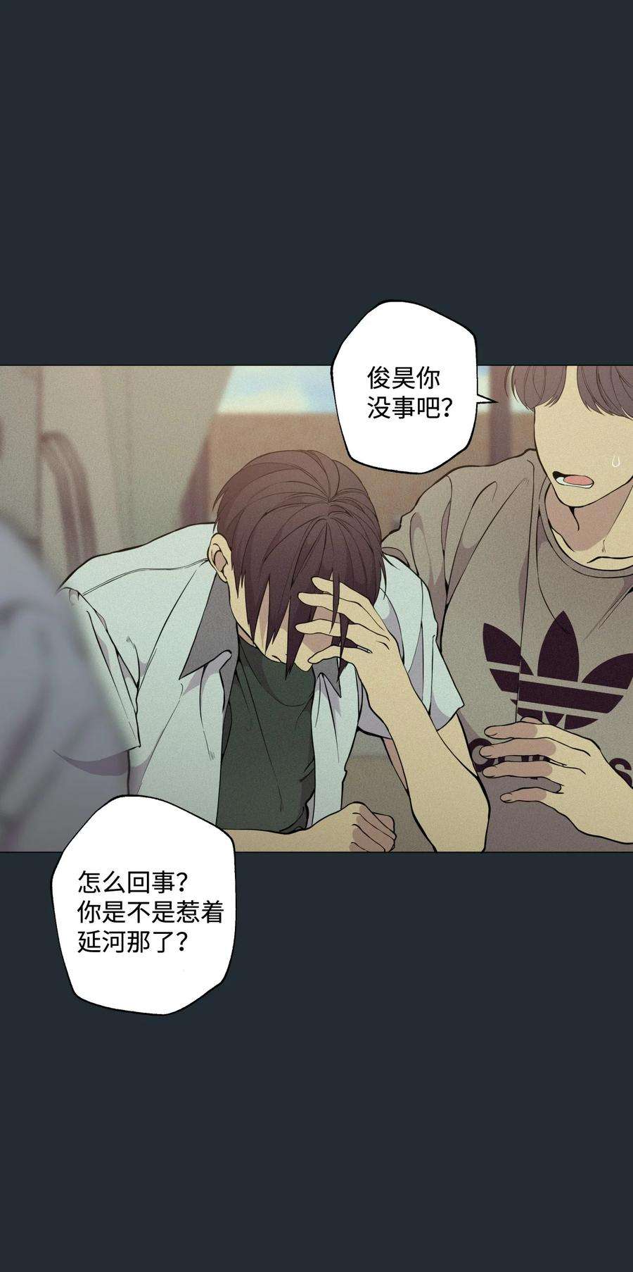 云端之恋韩漫画免费漫画,30 延河那（6） 51图