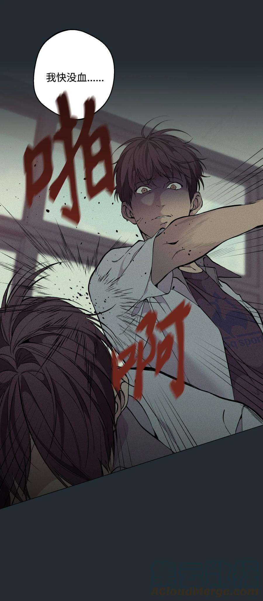 云端之恋韩漫画免费漫画,30 延河那（6） 46图