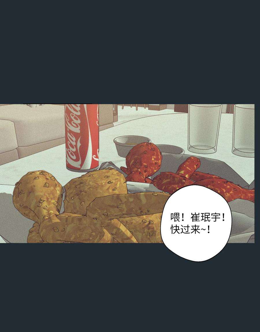 云端之恋漫画,31 延河那（7） 20图