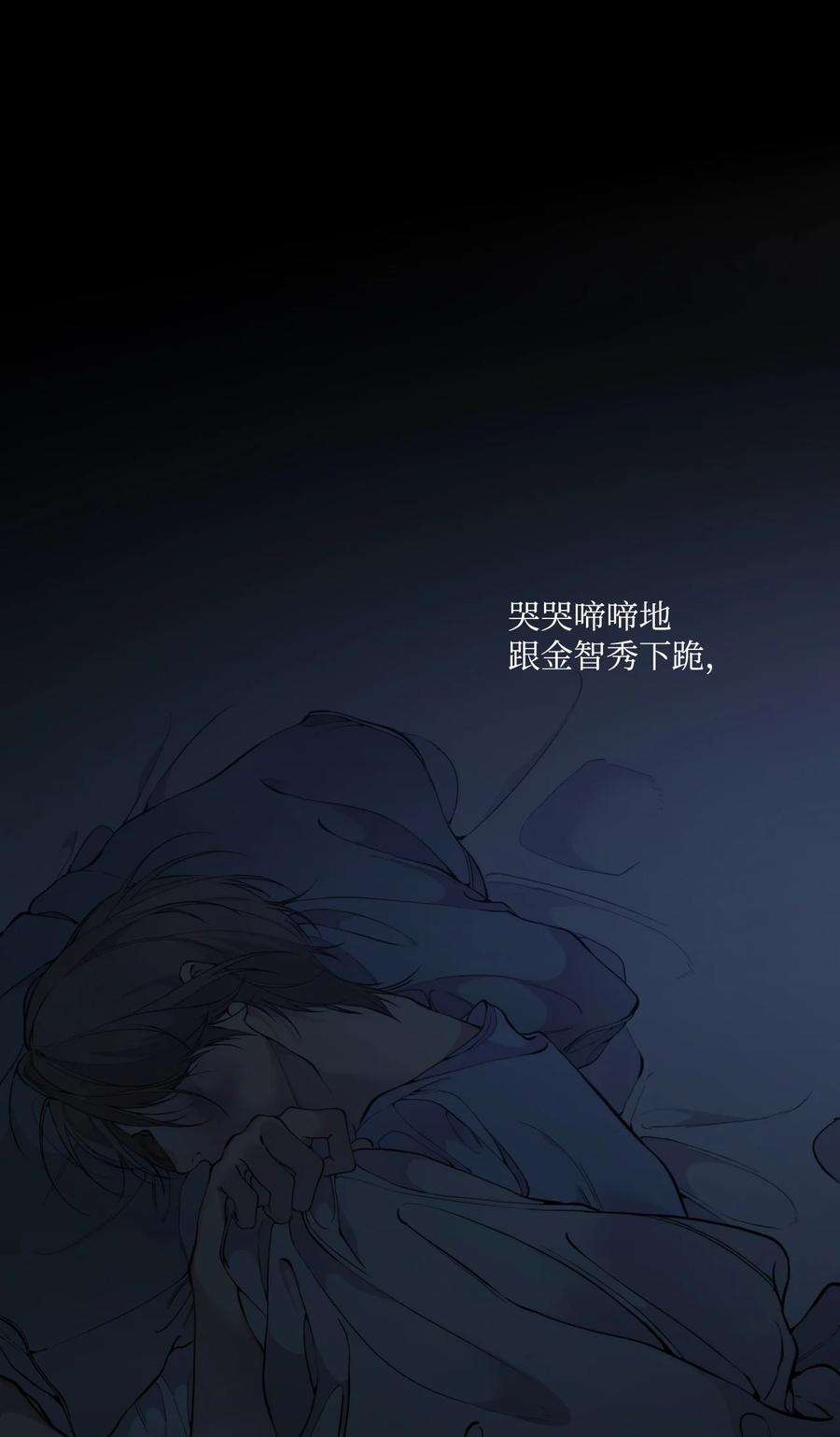 云端之恋小说漫画,42 真是窝囊 68图