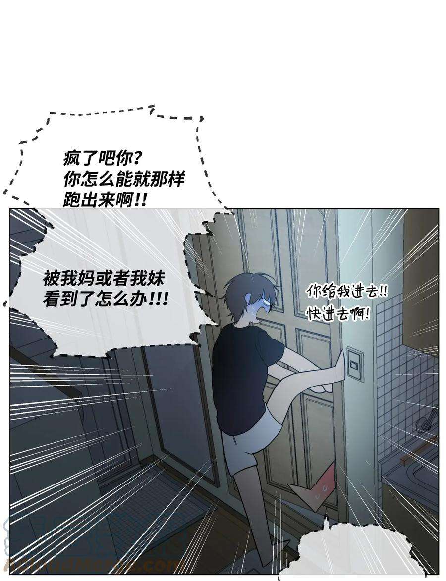 云端之恋小说漫画,42 真是窝囊 52图