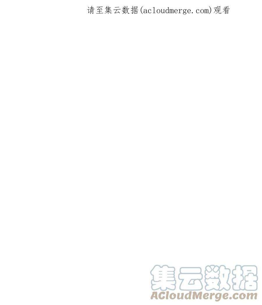 云端之恋小说漫画,42 真是窝囊 1图