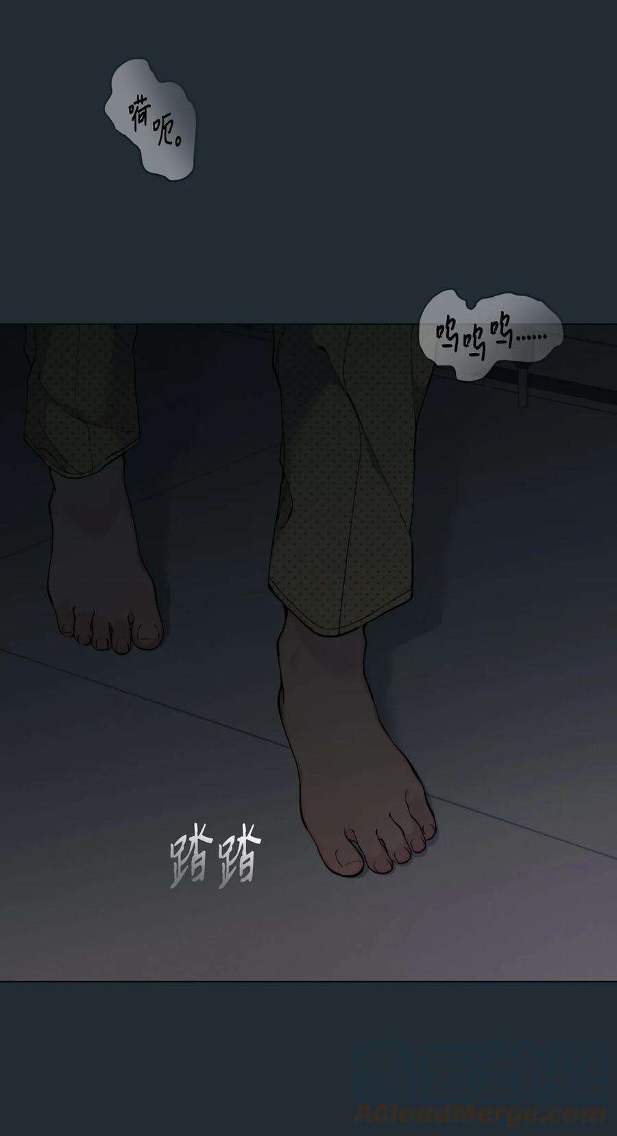 云端之恋短剧漫画,42 真是窝囊 37图