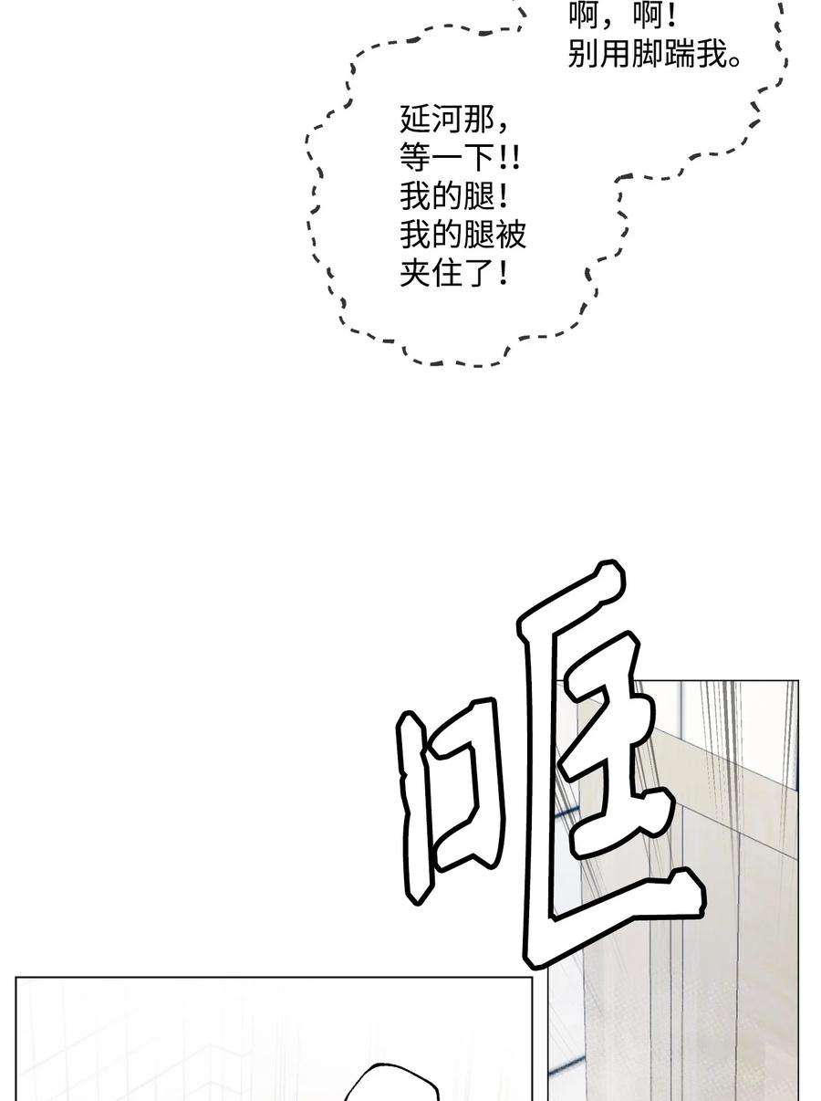 云端之恋短剧漫画,42 真是窝囊 53图