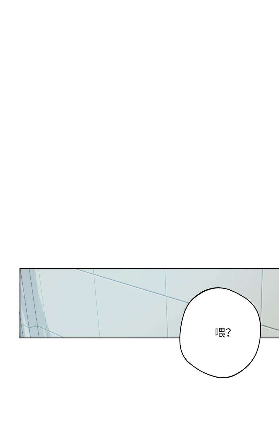 云端之恋韩漫免费在线观看漫画,44 留在我身边 84图