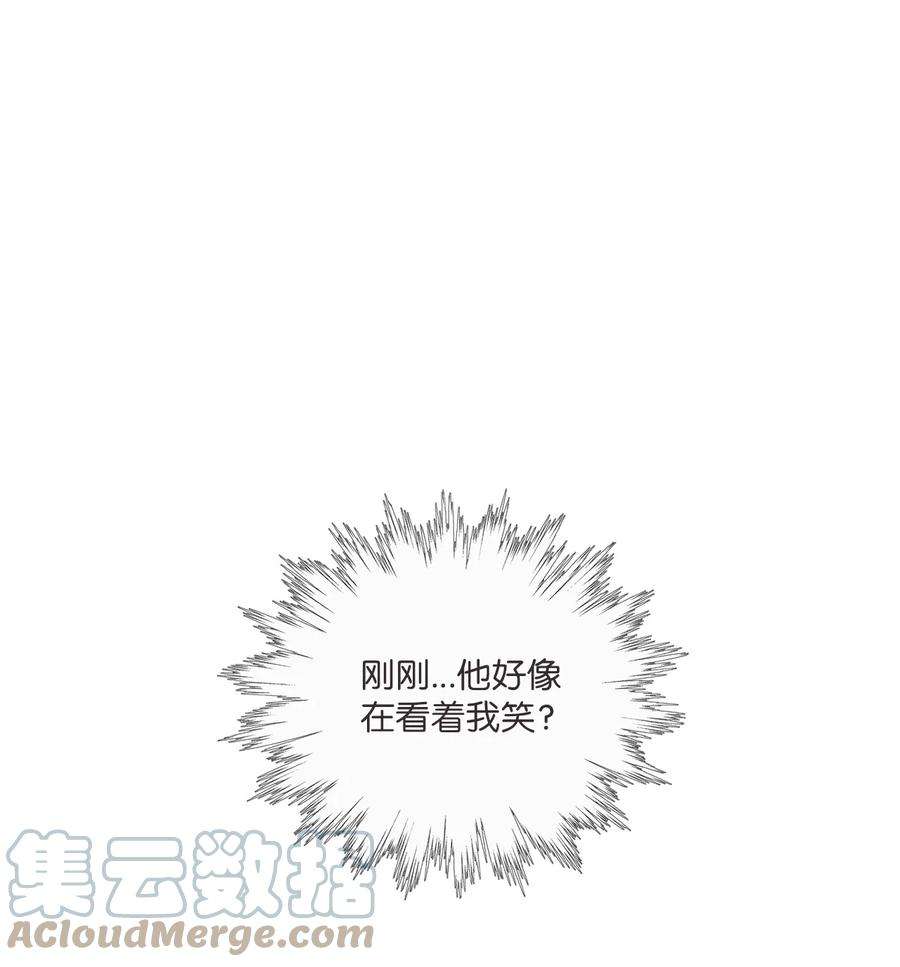 云端之恋漫画,44 留在我身边 57图