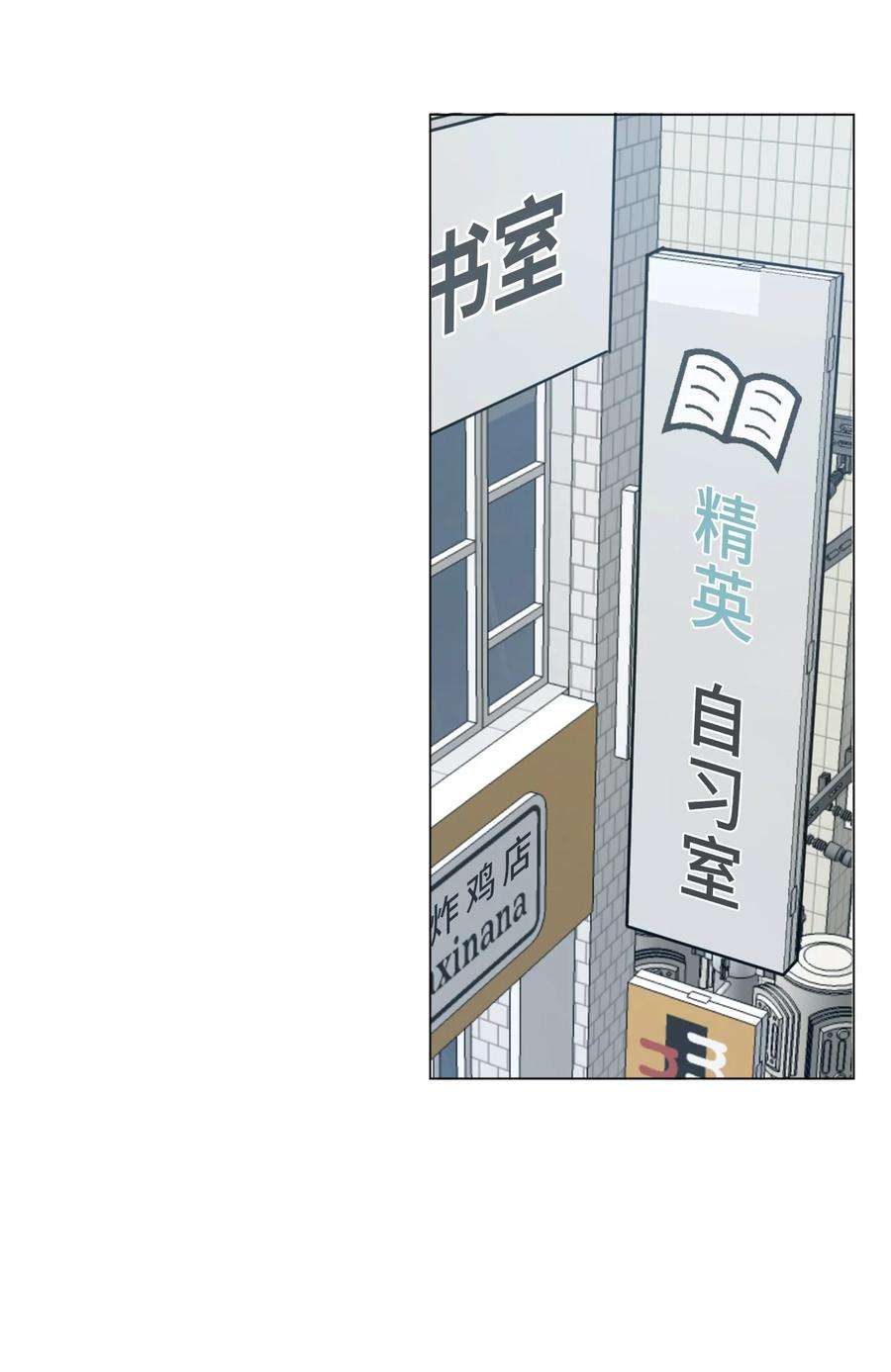 云端之恋韩漫免费在线观看漫画,44 留在我身边 76图