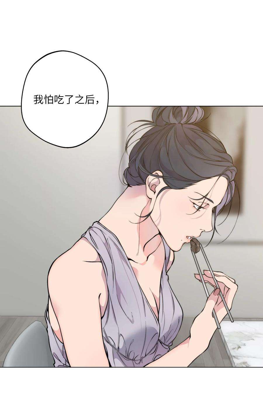 云端之恋免费阅读漫画,47 不要跟他走太近 15图