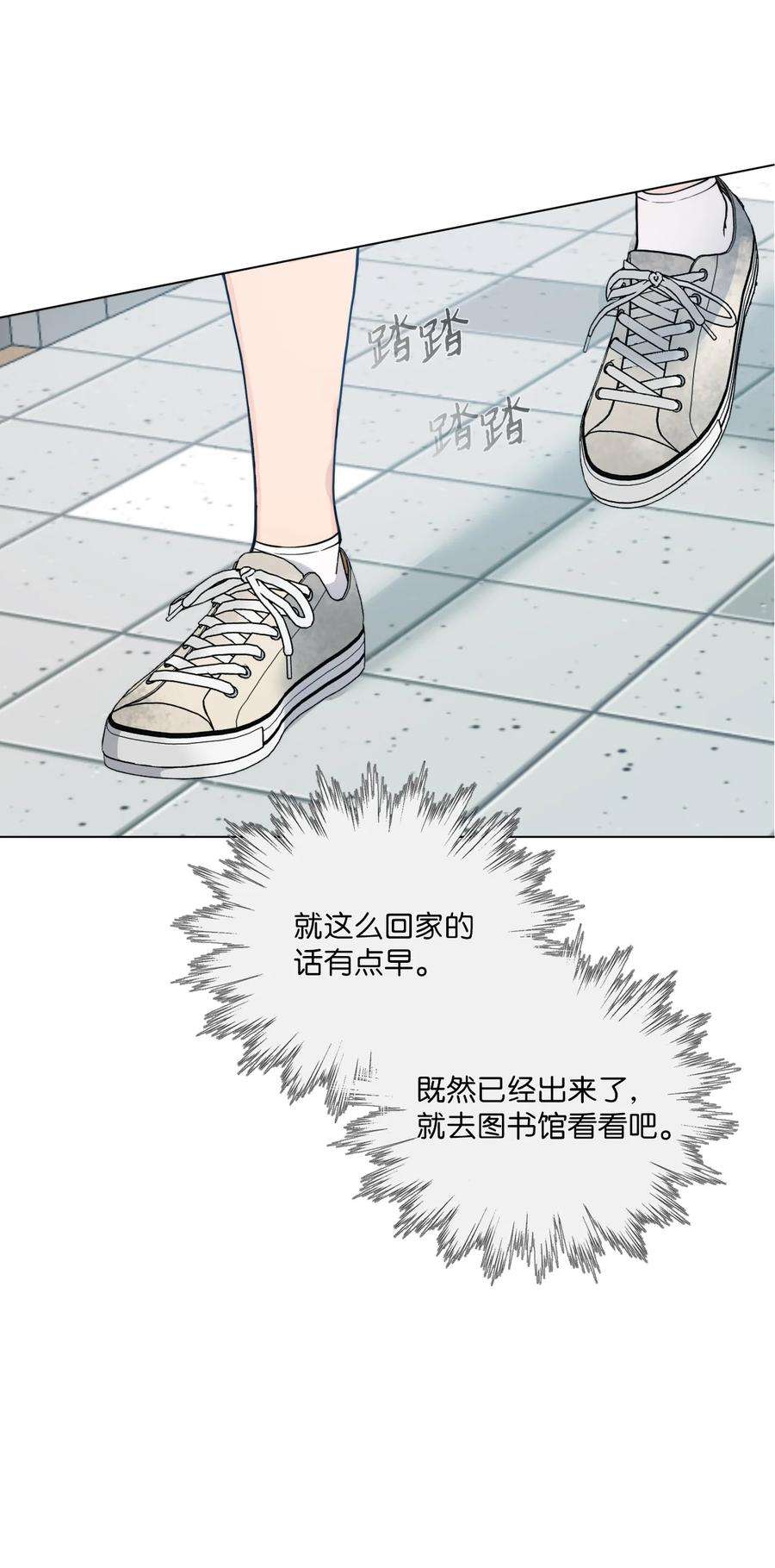 云端之恋韩漫画免费漫画,52 明天见 6图