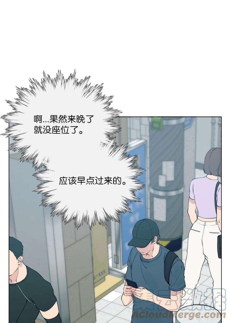 云端之恋韩漫画免费漫画,52 明天见 4图