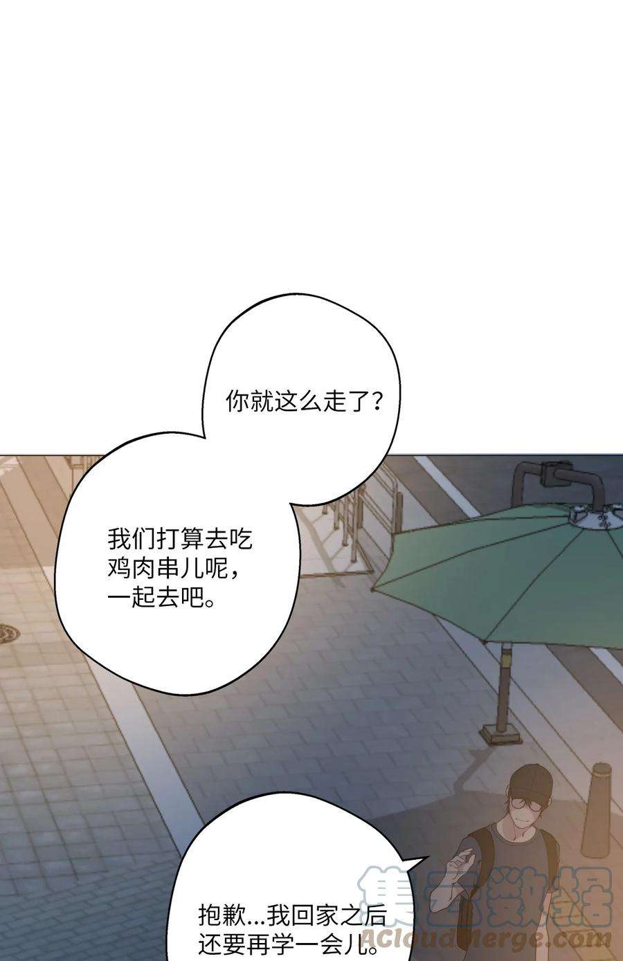 云端之恋漫画,52 明天见 63图