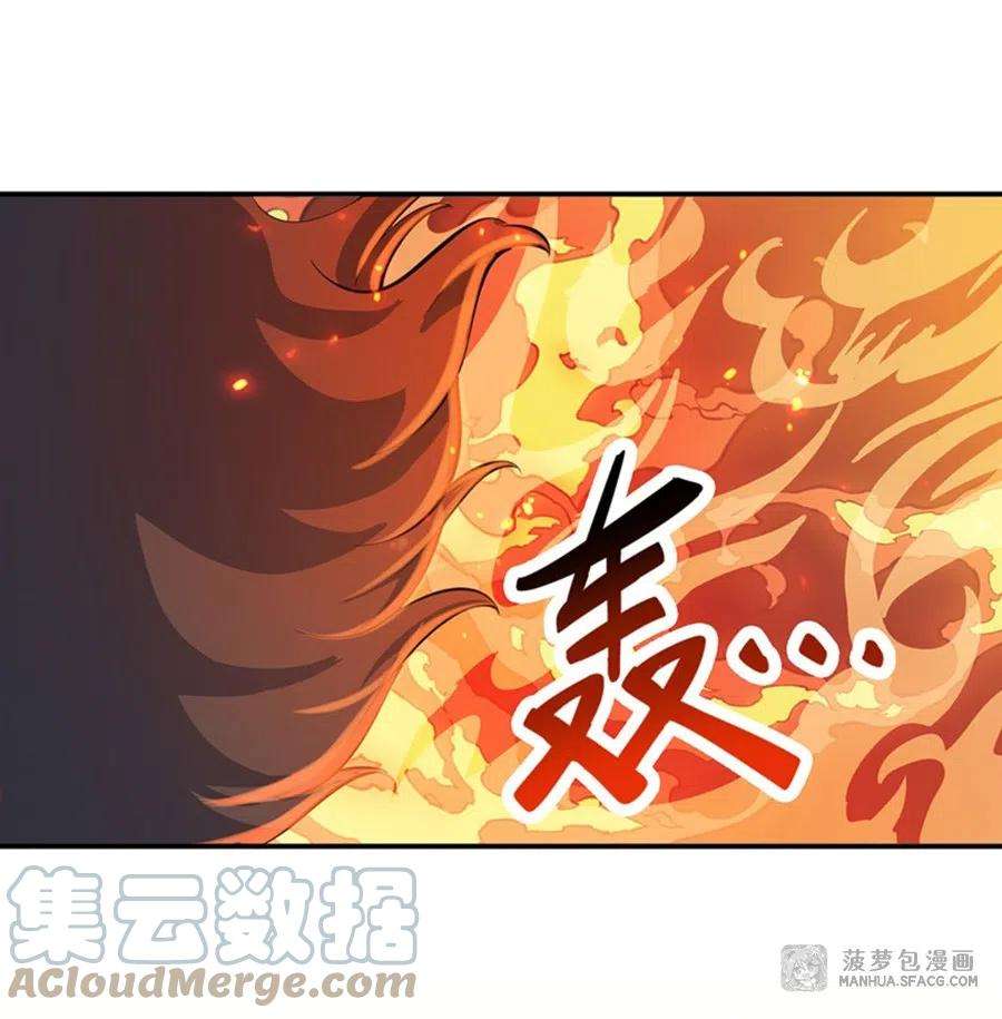 在充满怪谈的世界里成为魔女漫画,12 燃烧的度假酒店 7图