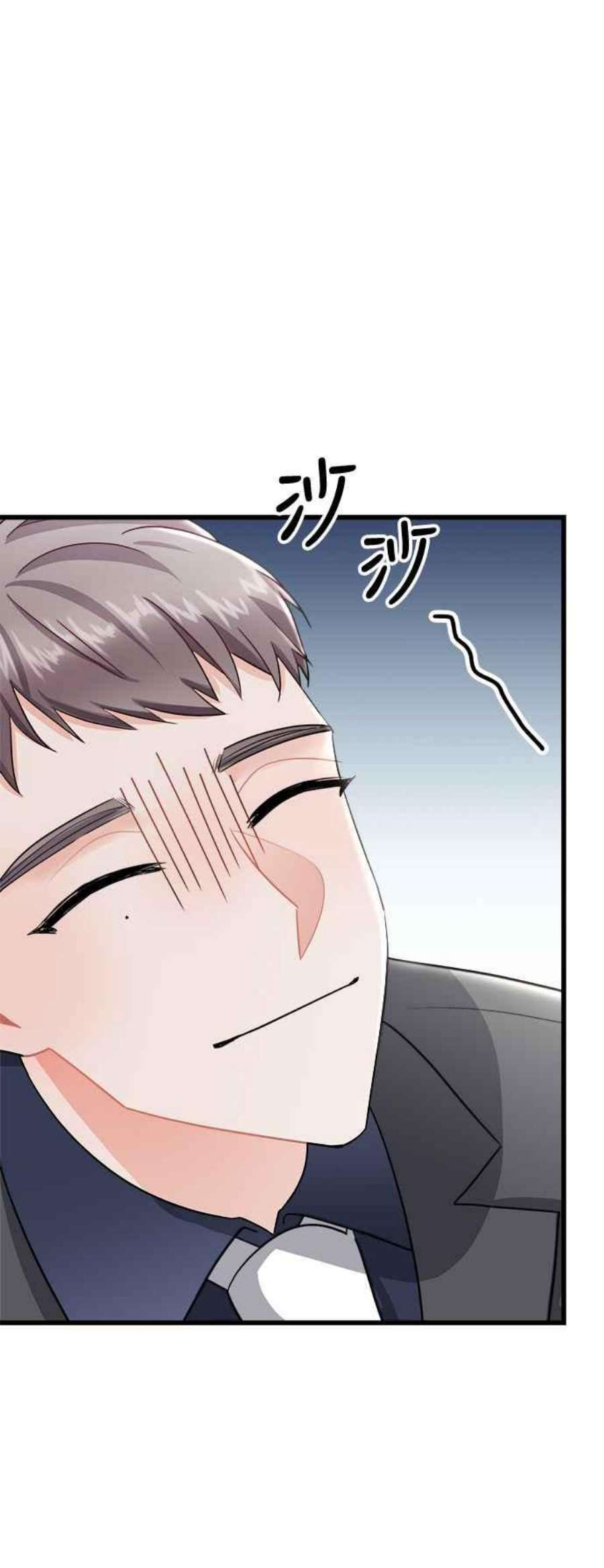 再见到前夫漫画,第11话 14图