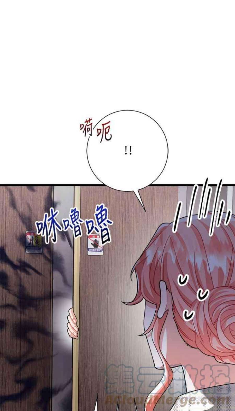 再次见面的前夫漫画,第24话 34图