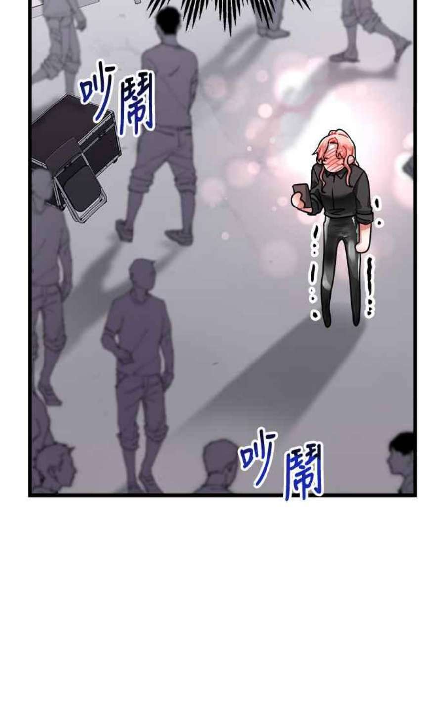 再次见面应该怎么打招呼漫画,第31话 36图