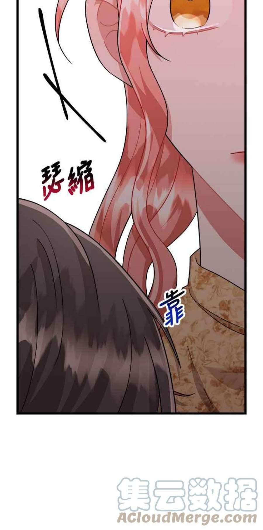 再次见面该说什么漫画,第32话 64图