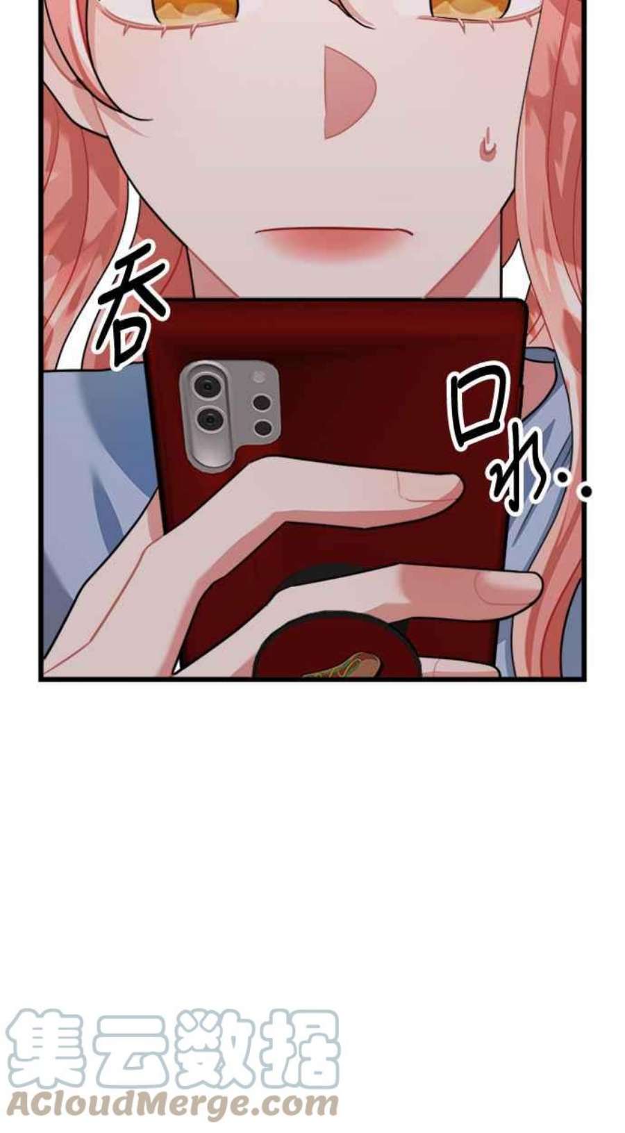 再次见面的诗词漫画,第35话 19图