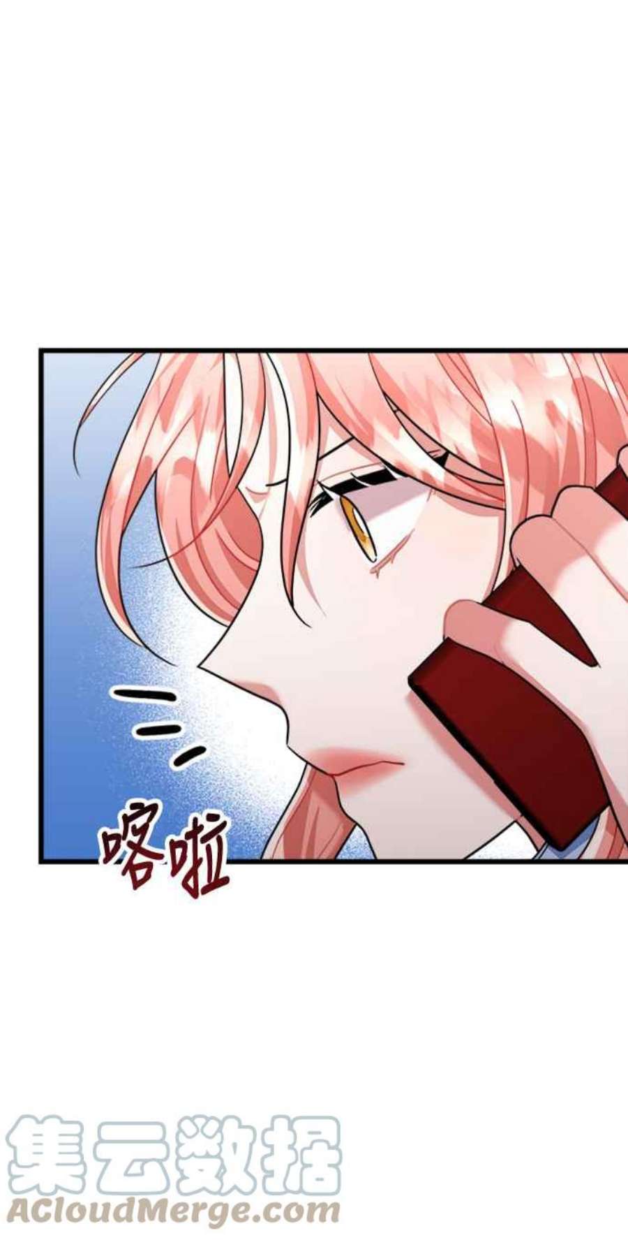 再次见面的诗词漫画,第35话 31图