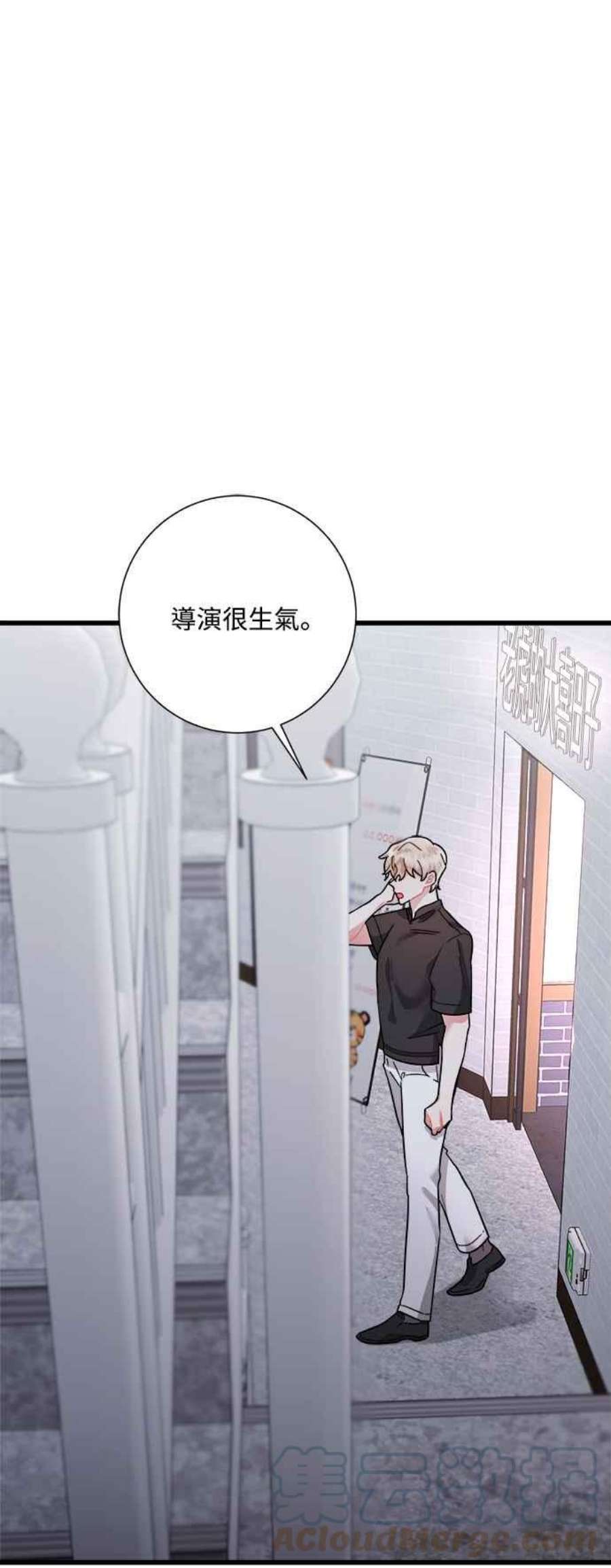 再次见面的诗句漫画,第41话 88图