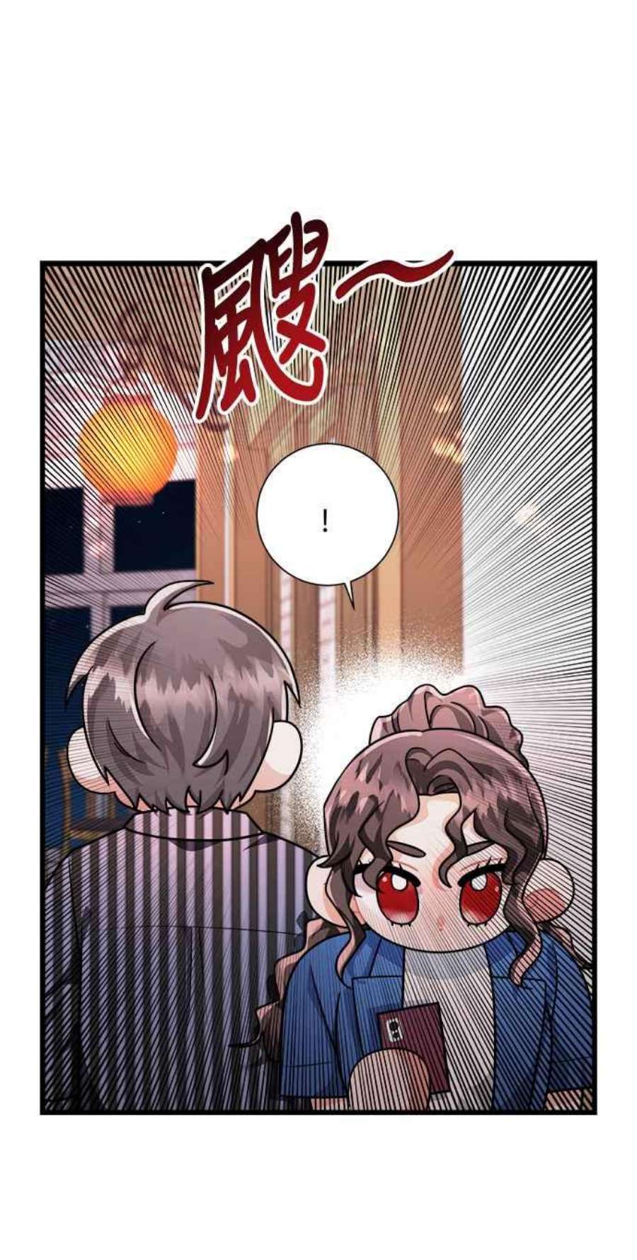 再次见面的诗句漫画,第41话 11图