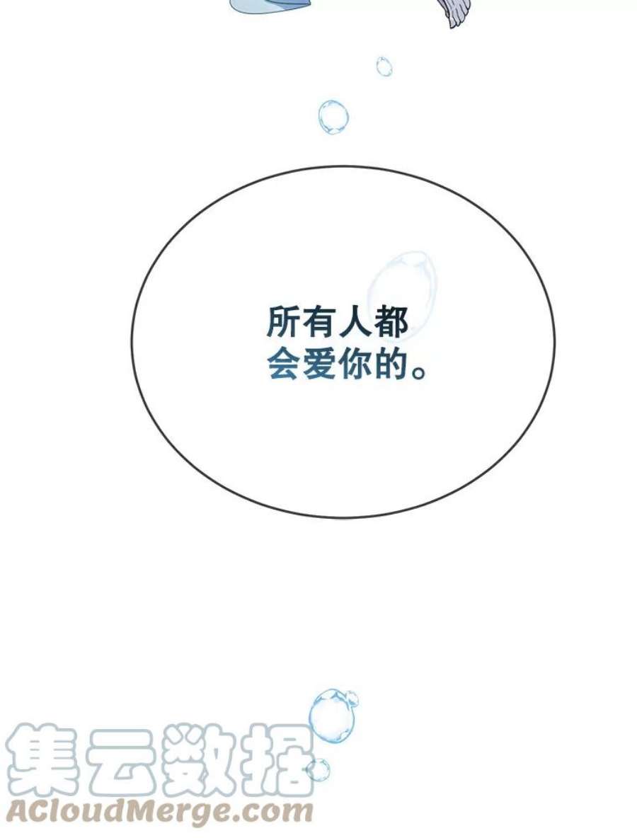 再次拥抱阳光第25集漫画,0.序章 46图