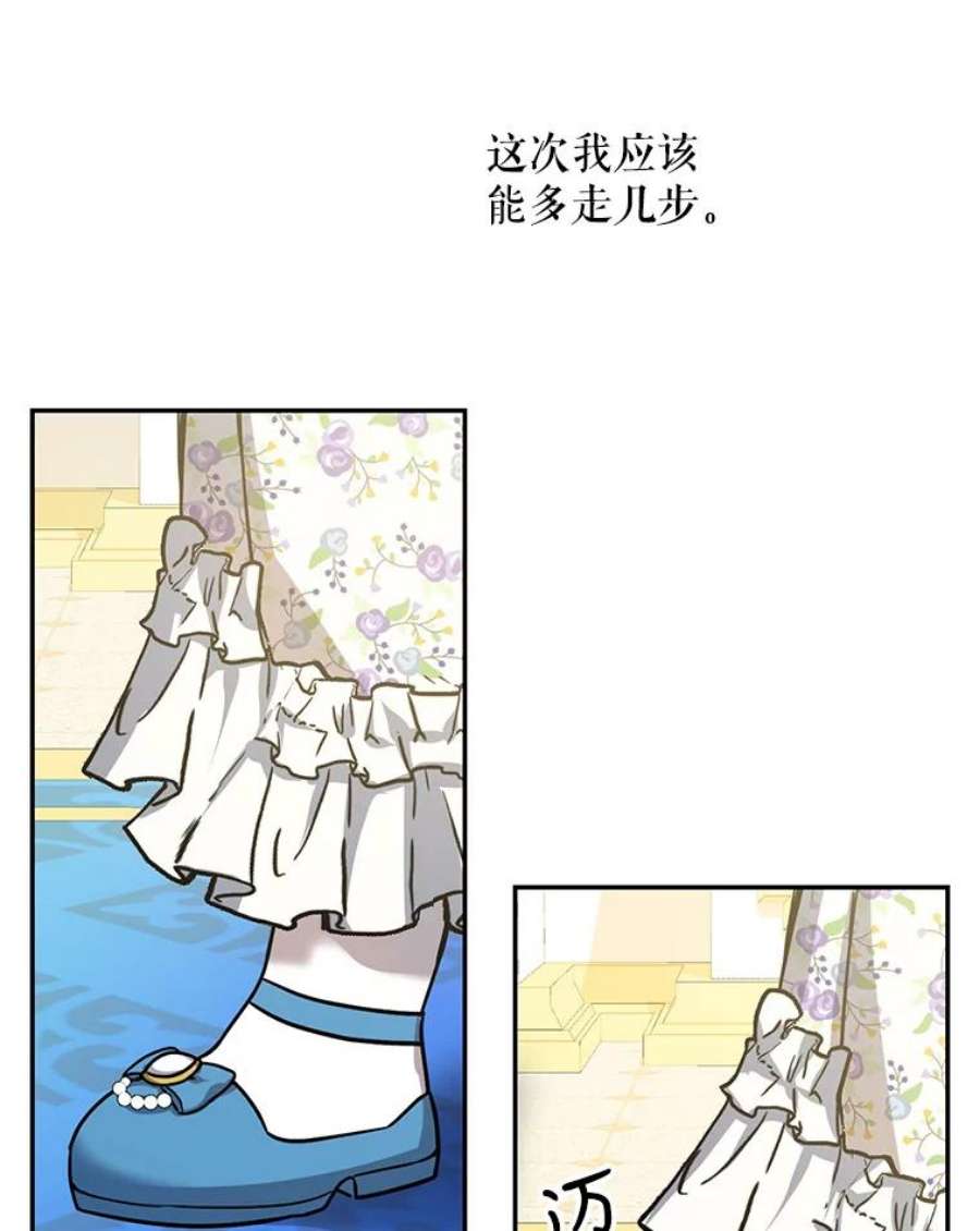 再次拥抱阳光小说漫画,6.学走路 42图