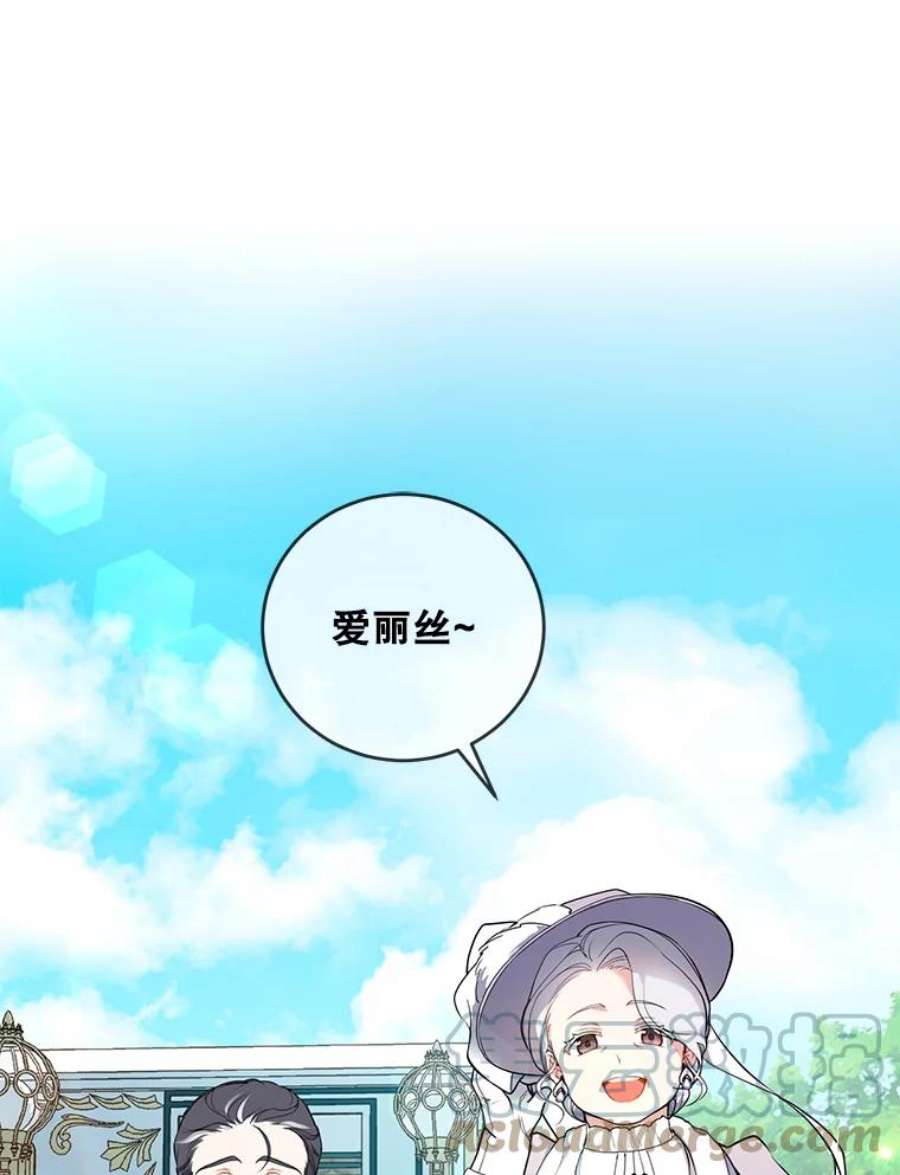 再次拥抱阳光小说漫画,6.学走路 64图