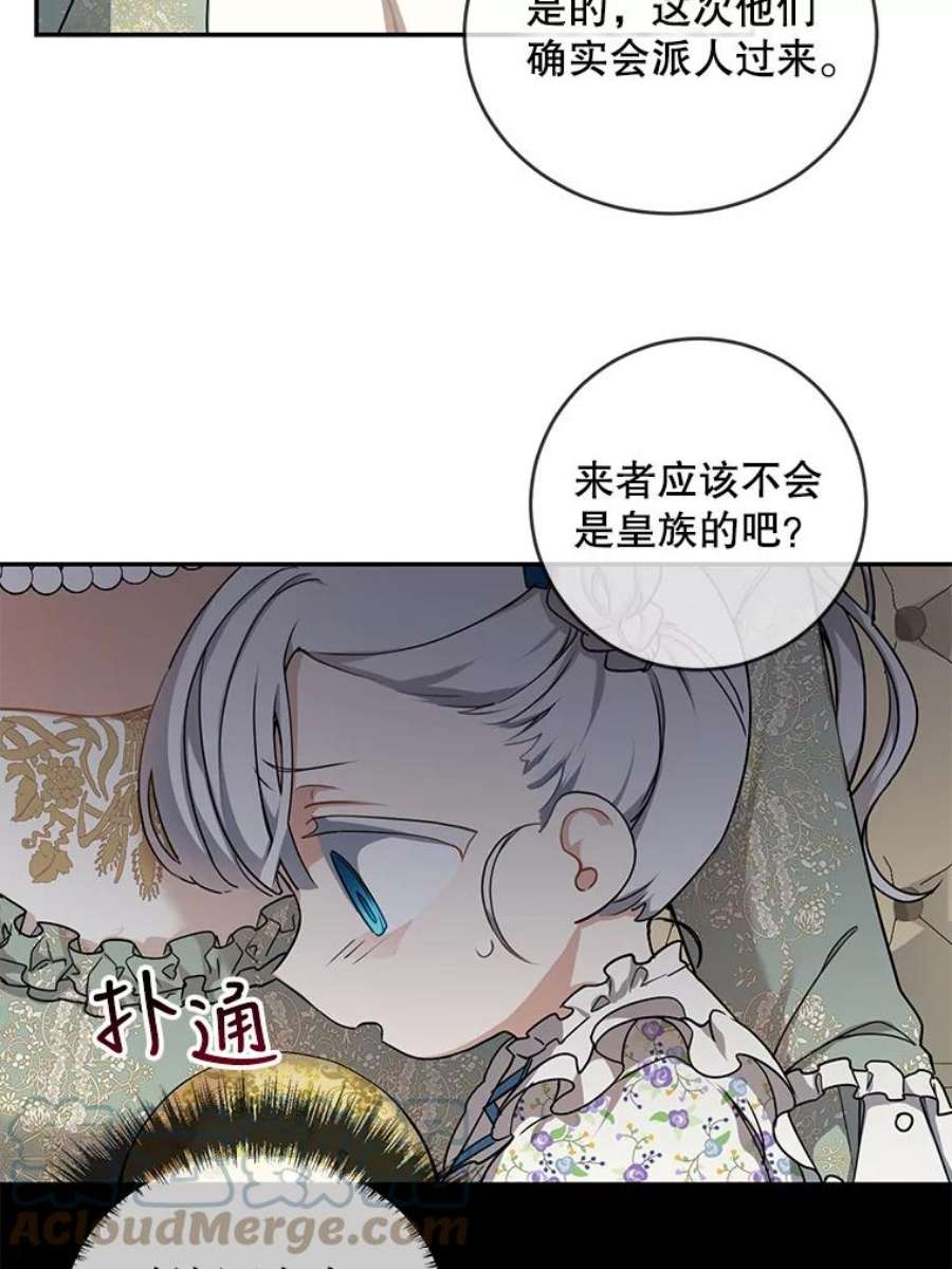 再次拥抱阳光小说漫画,6.学走路 88图