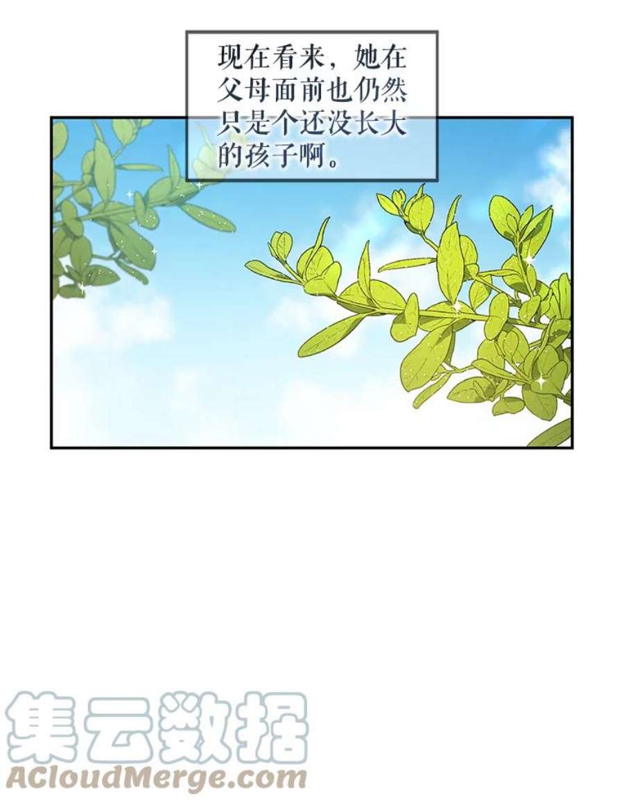 再次拥抱阳光小说漫画,6.学走路 76图