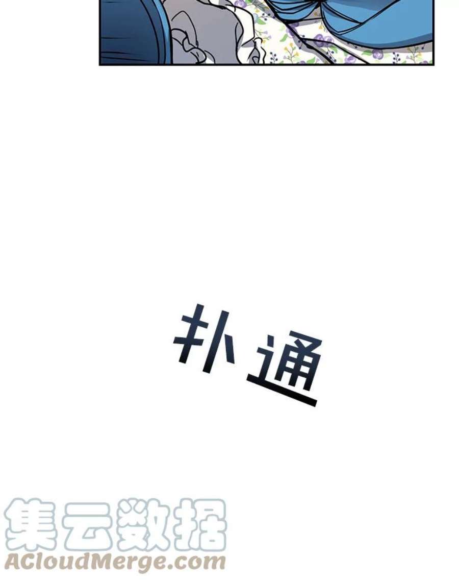 再次拥抱阳光小说漫画,6.学走路 49图