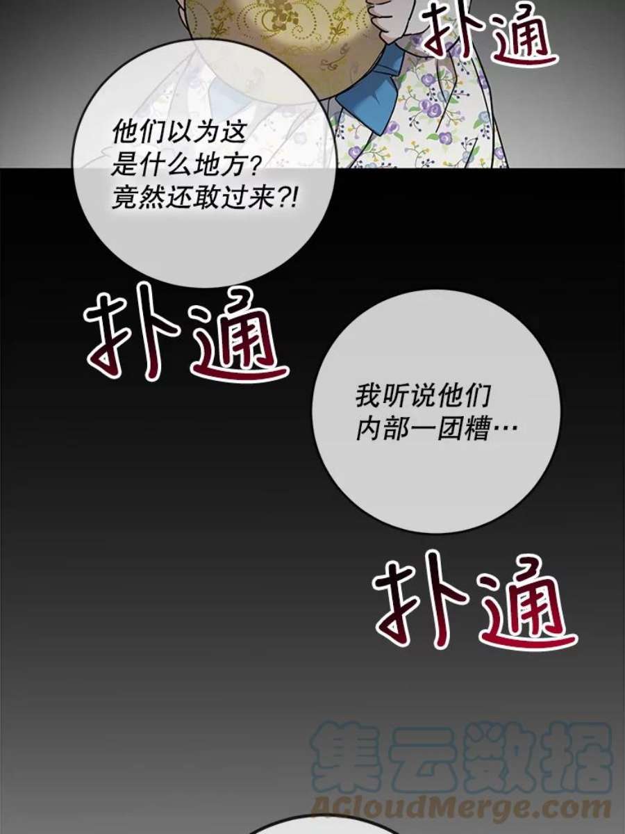 再次拥抱阳光小说漫画,6.学走路 91图