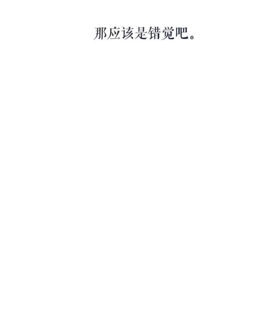 再次拥抱阳光小说漫画,6.学走路 9图