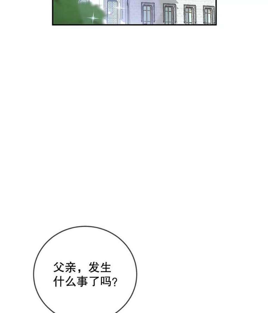 再次拥抱阳光小说漫画,6.学走路 81图