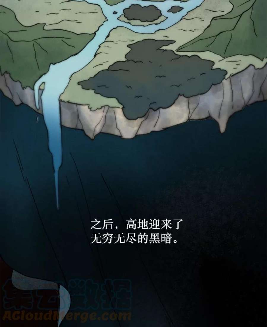 在流星坠落之处等待漫画漫画,3.父亲讲述的故事 49图