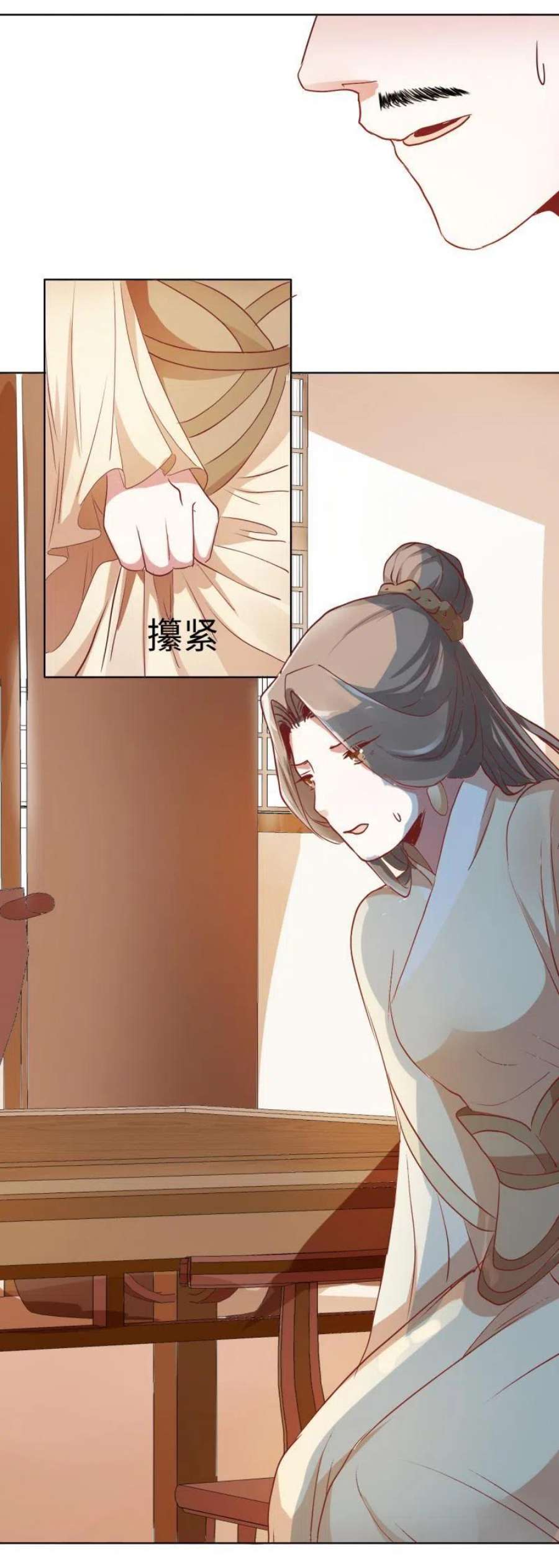 糟糕！变成女配怎么办漫画,06 不按“套路”走 8图