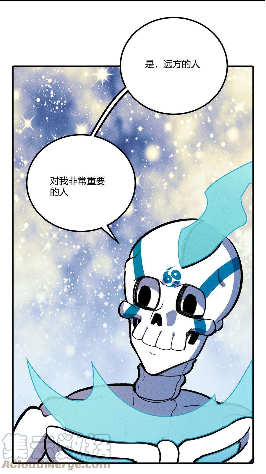 怎么办！我穿越成了最弱小野怪漫画,242 星空 31图