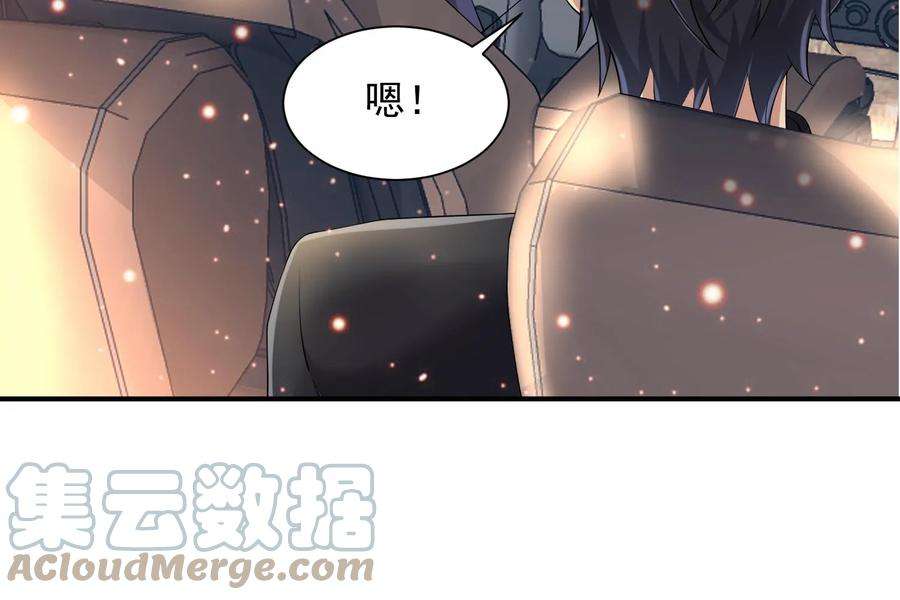 超级战神奶爸漫画,第2话 当然可以 7图