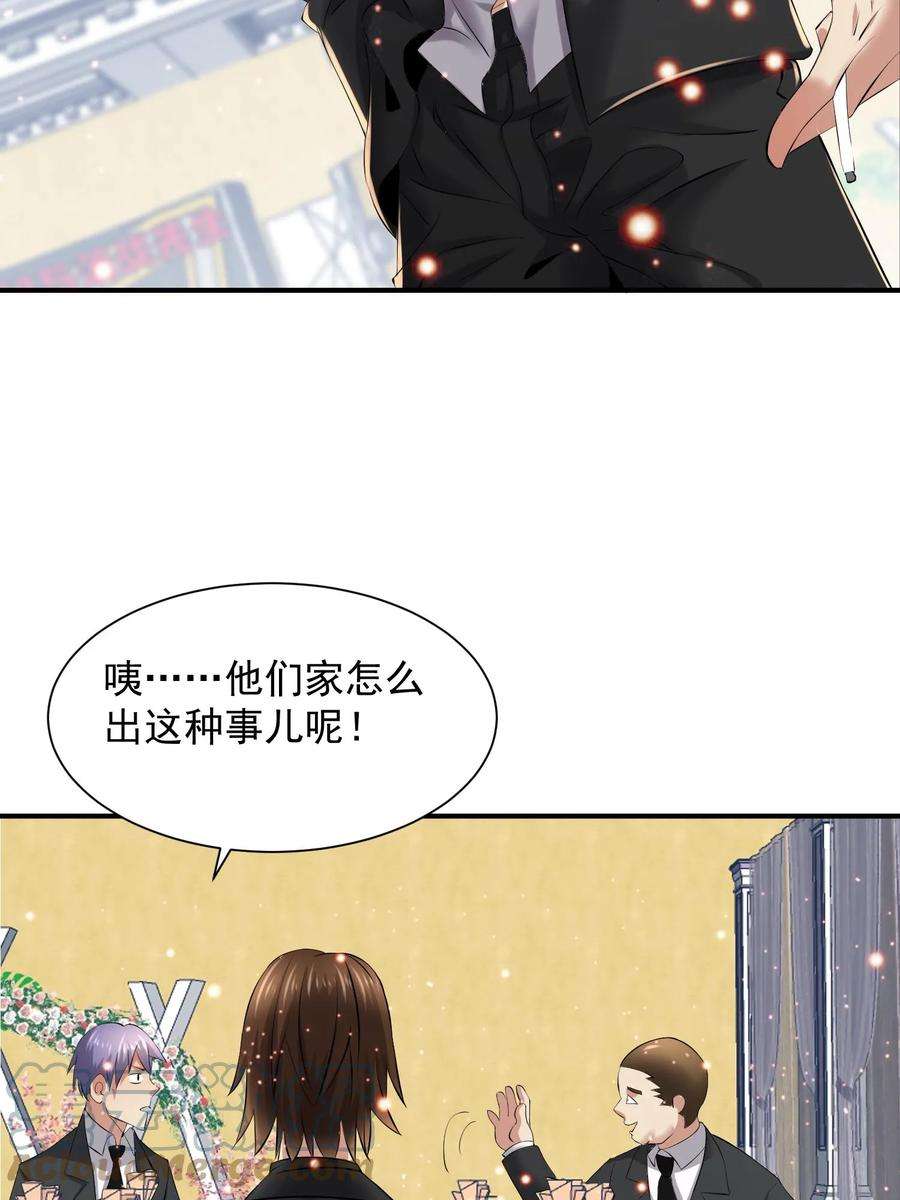 超级战神奶爸漫画,第2话 当然可以 40图