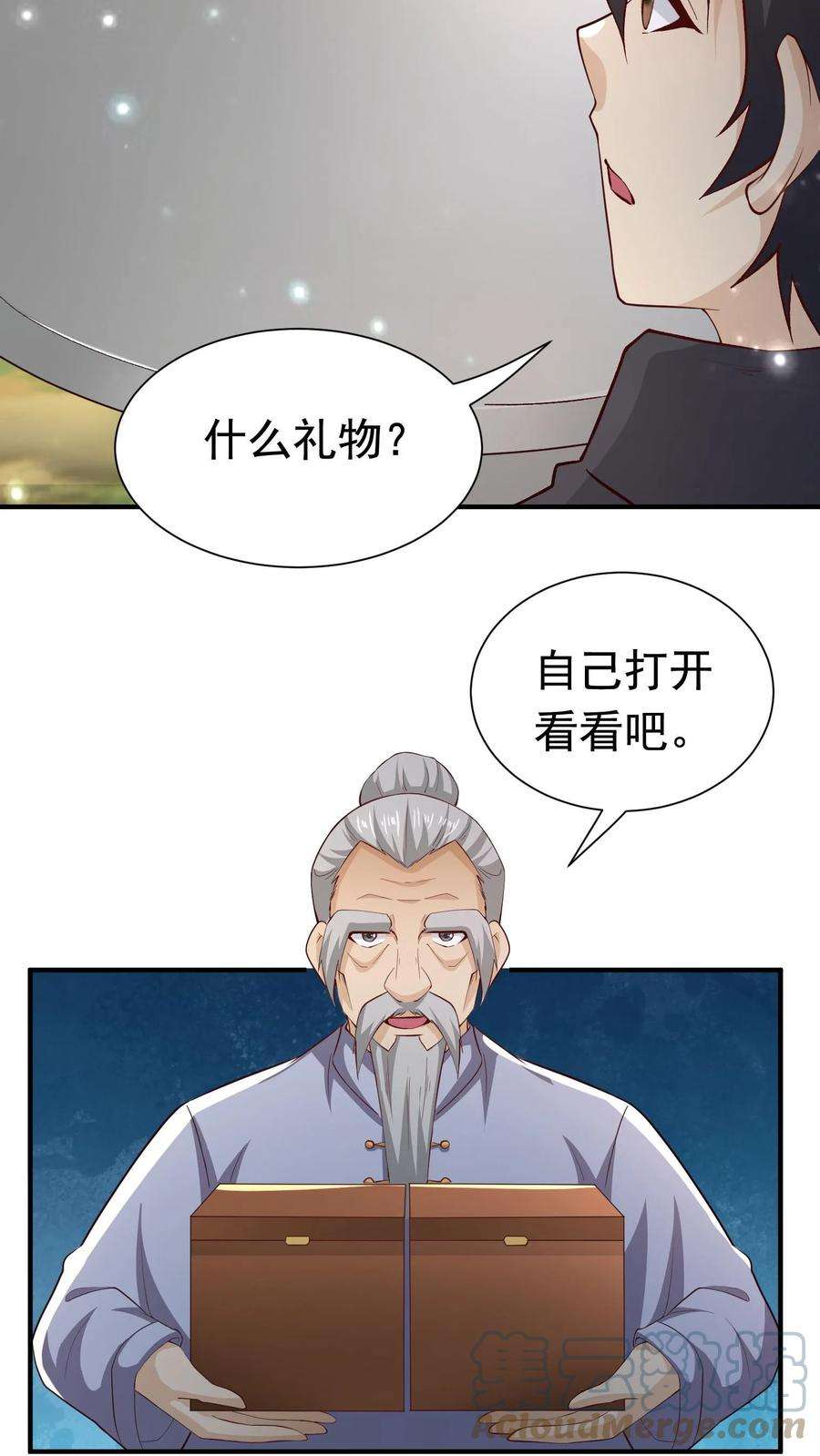 超级战神奶爸漫画,第20话 你让咱家的脸往哪放？！ 31图