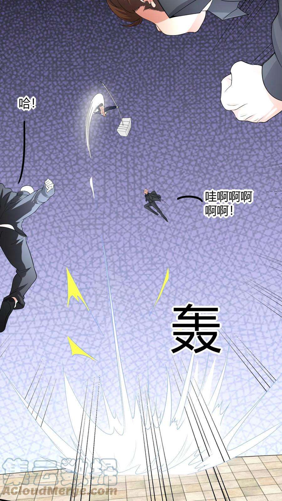 超级战神奶爸漫画,第48话 郡主终于回来了！ 19图