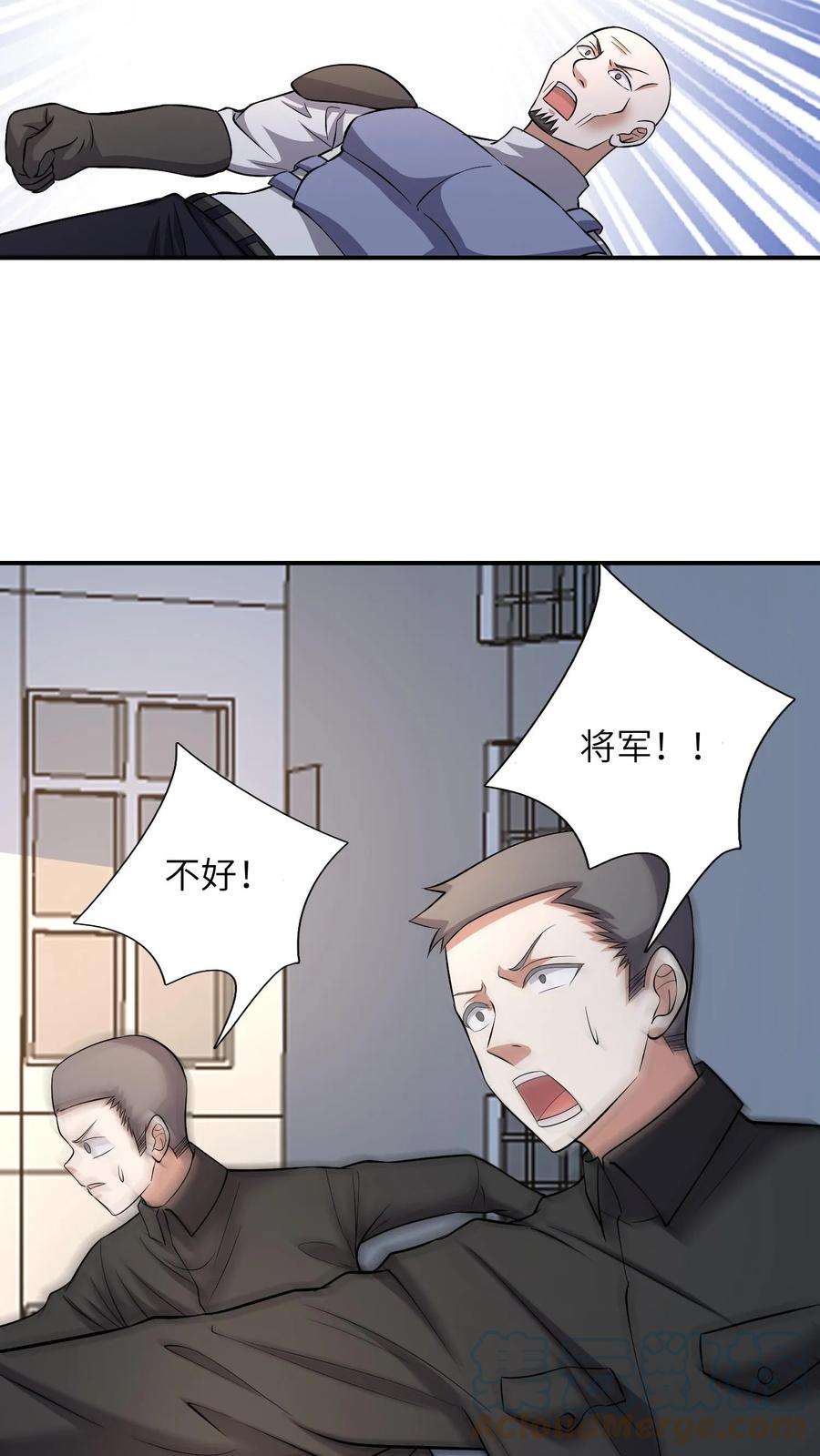 超级战神奶爸漫画,第54话 恭迎狼王！ 13图