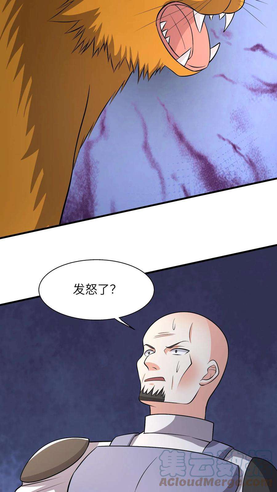 超级战神奶爸漫画,第54话 恭迎狼王！ 11图