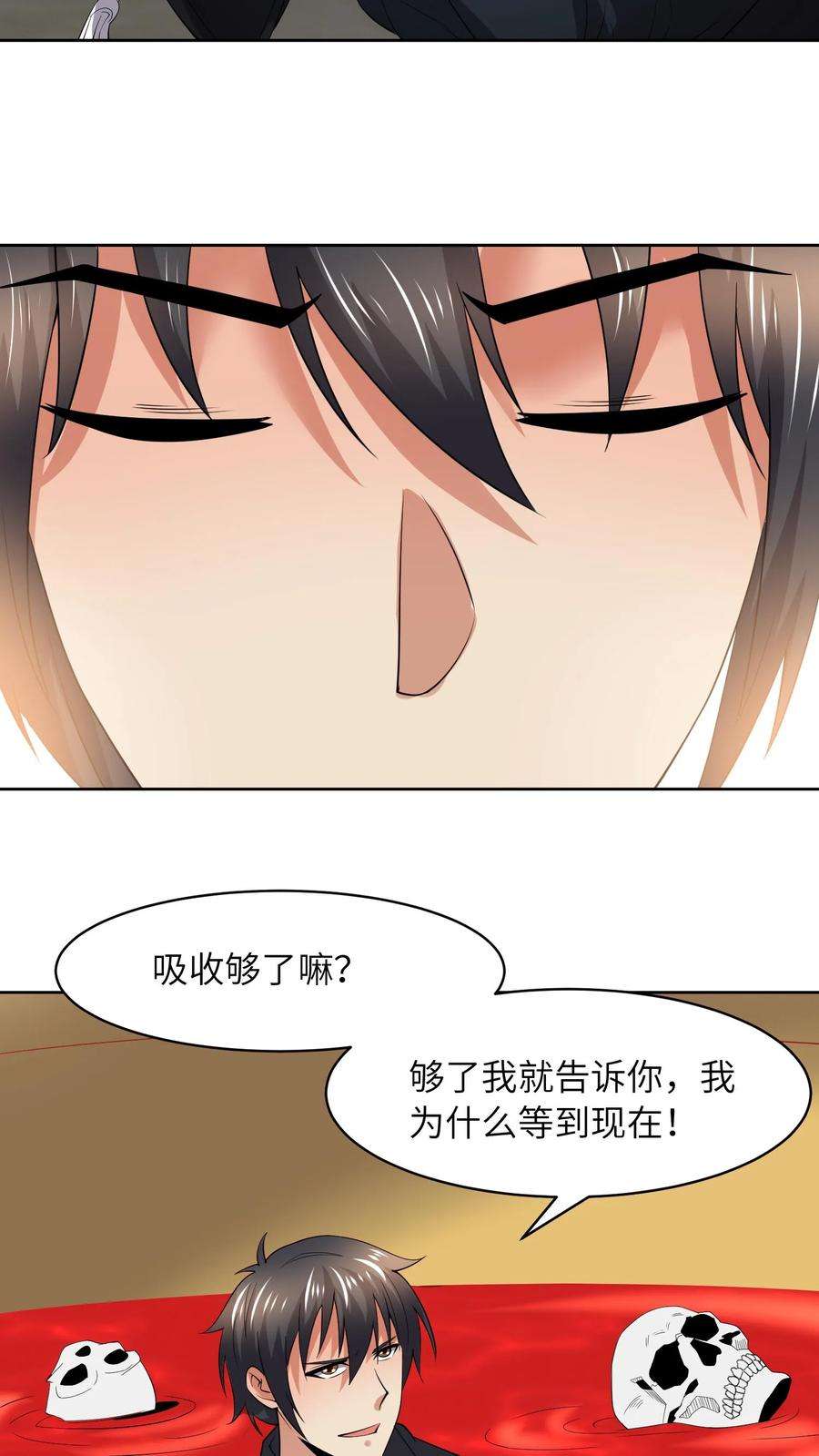 超级战神奶爸漫画,第65话 血玉戒指 20图