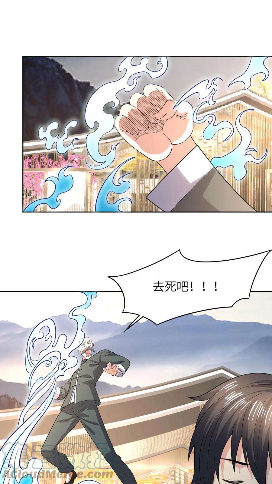 战神奶爸方寸山免费阅读漫画,第72话 一拳一条人命 17图