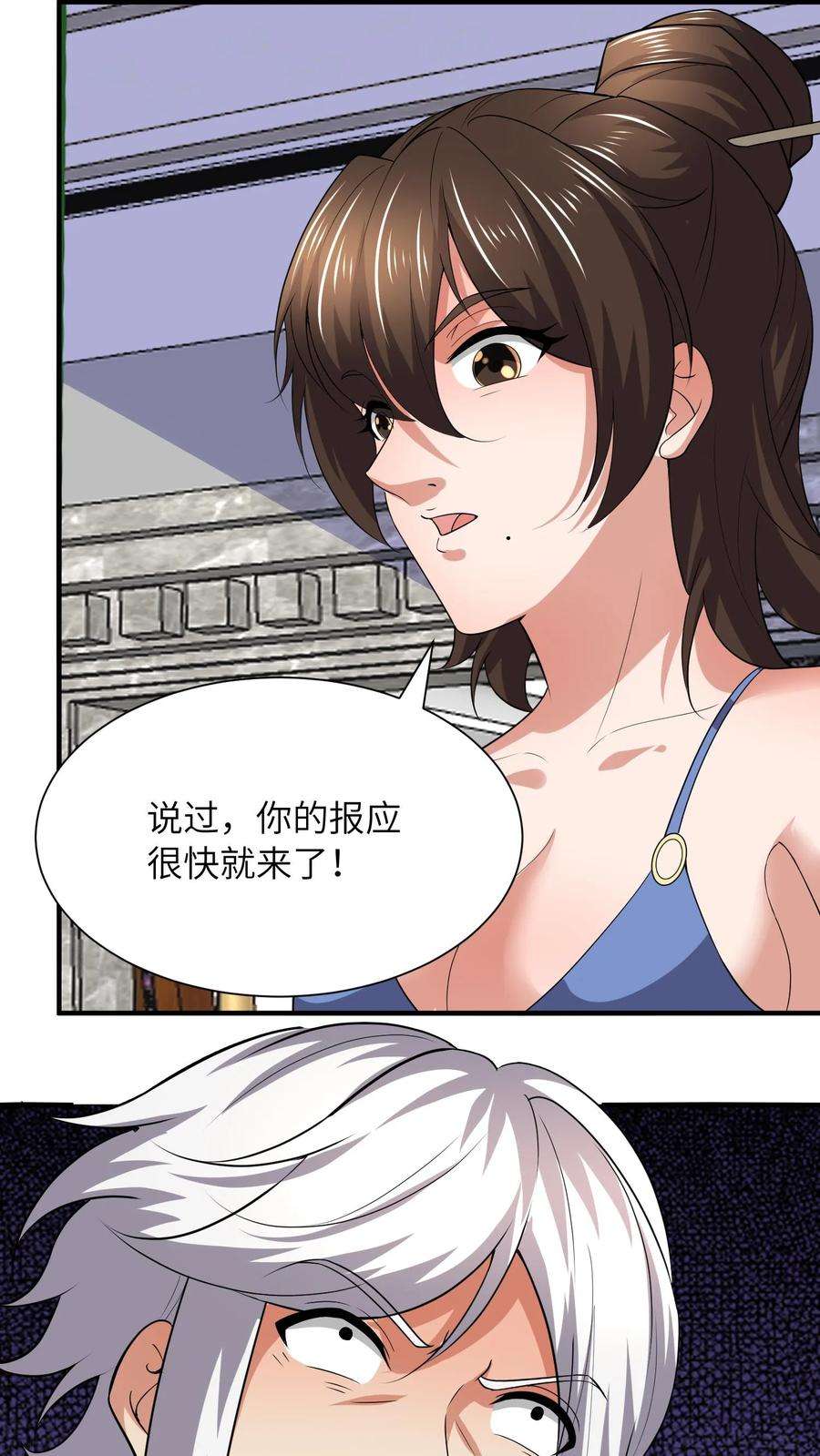 超级战神奶爸漫画,第85话 把孩子给我挖出来！ 18图