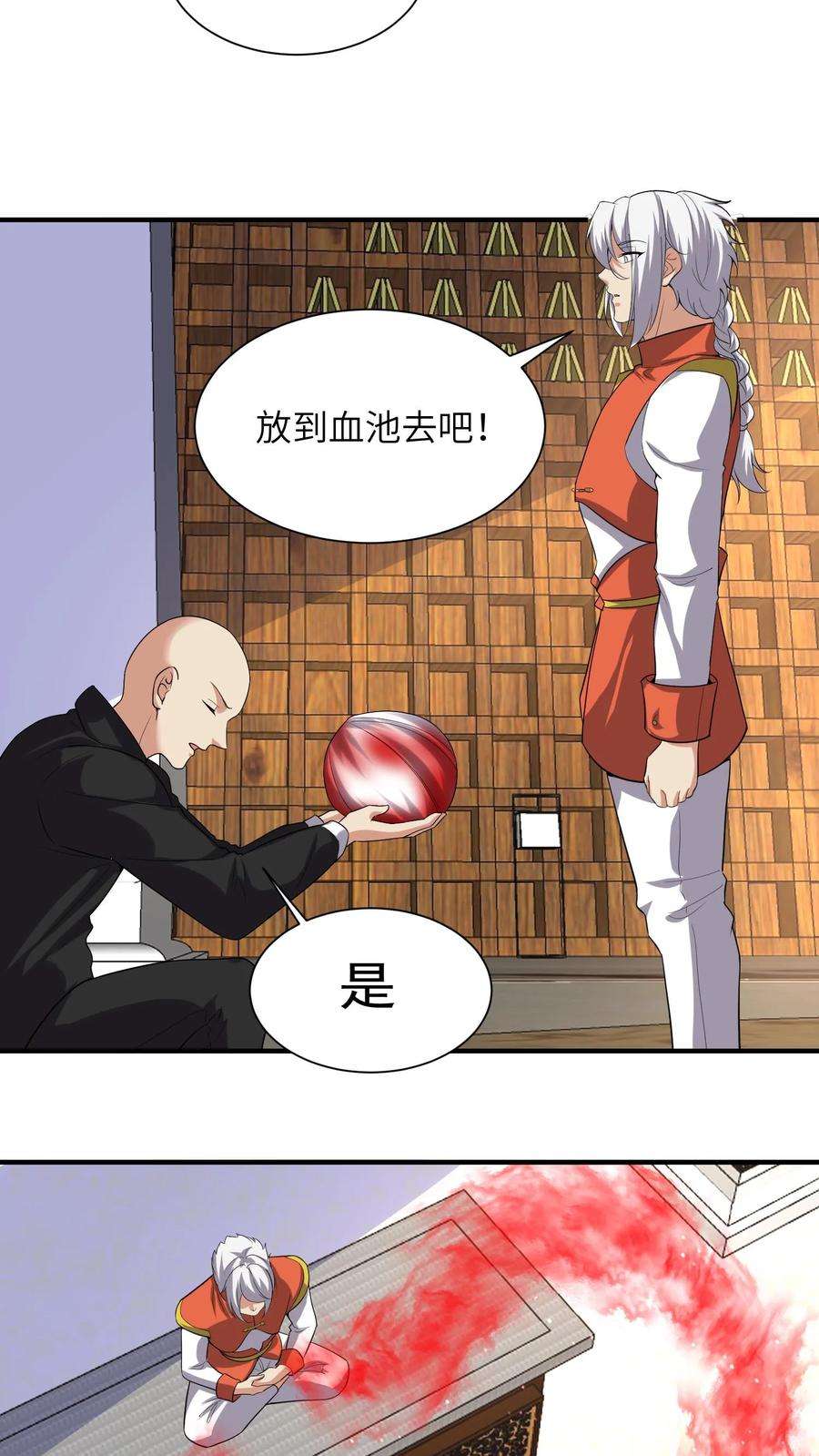 超级战神奶爸漫画,第85话 把孩子给我挖出来！ 14图