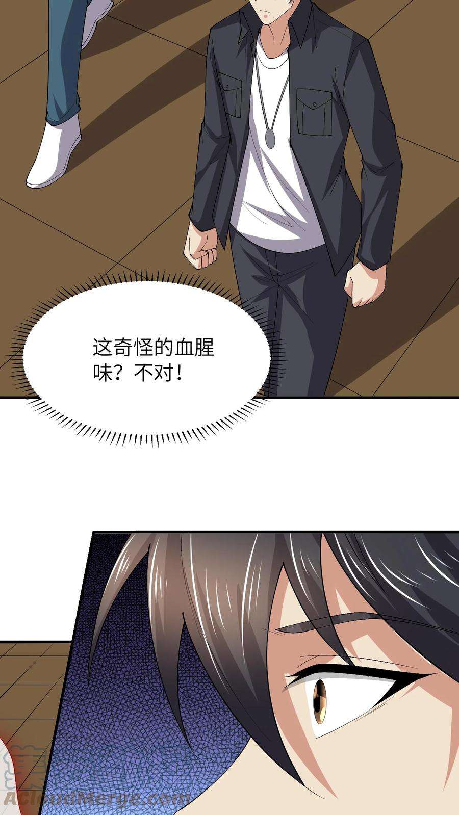 超级战神奶爸漫画,第104话 镜月湖 13图