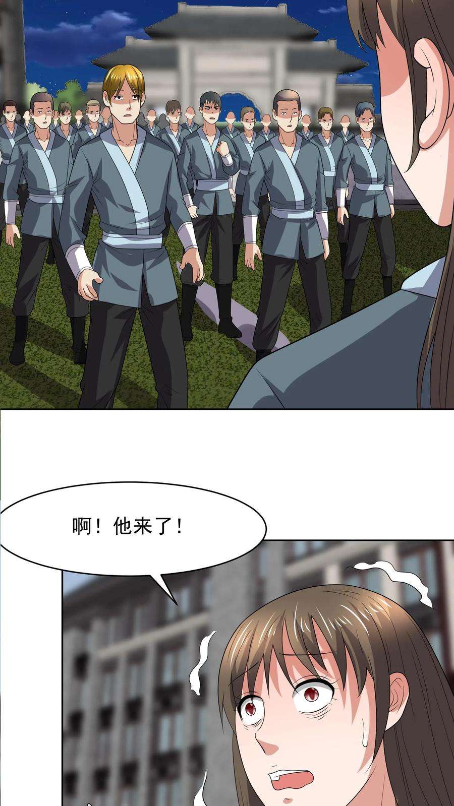 超级战神奶爸漫画,第116话 拉仇恨 6图