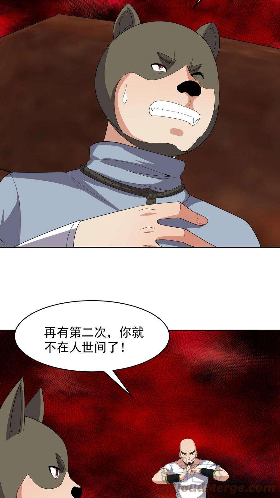 超级战神奶爸漫画,第146话 不愧是我看上的人 5图