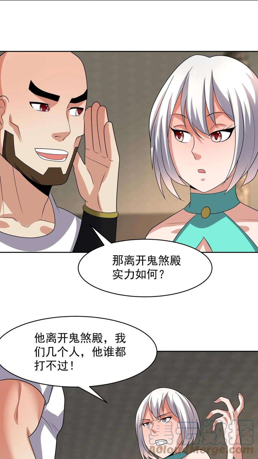 超级战神奶爸漫画,第152话 本座输了 17图